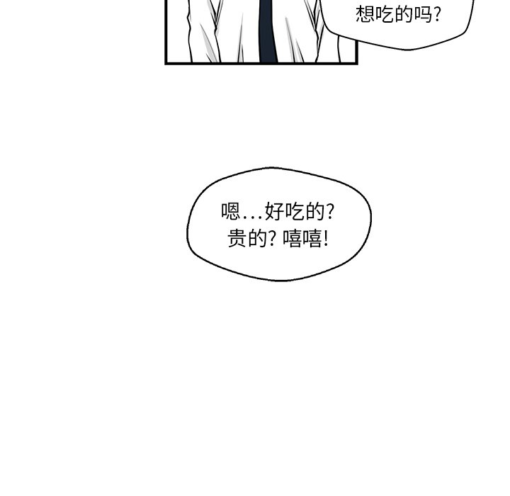第12話 - 第19张