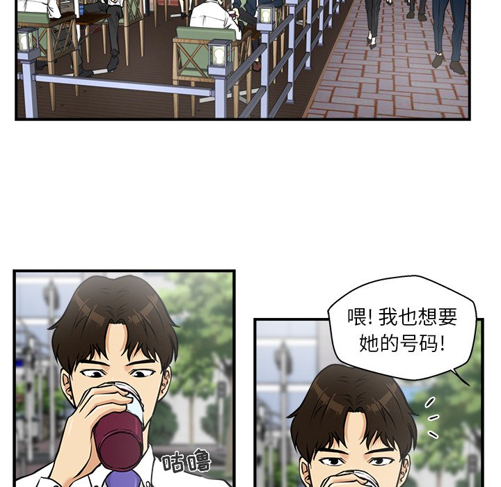 第12話 - 第21张