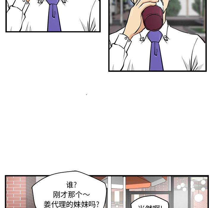第12話 - 第22张