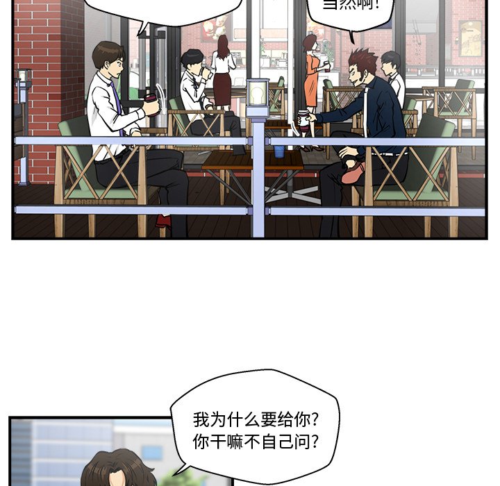 第12話 - 第23张