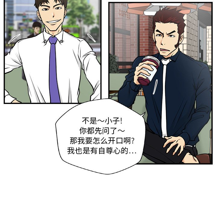 第12話 - 第24张