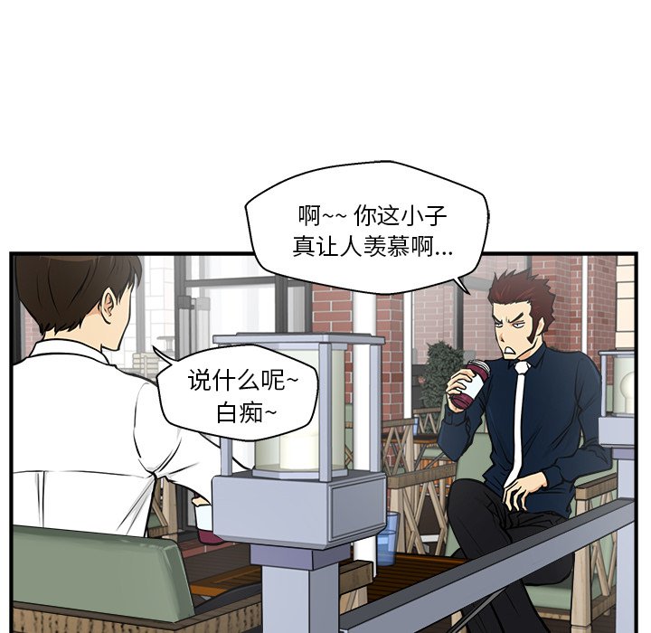 第12話 - 第25张
