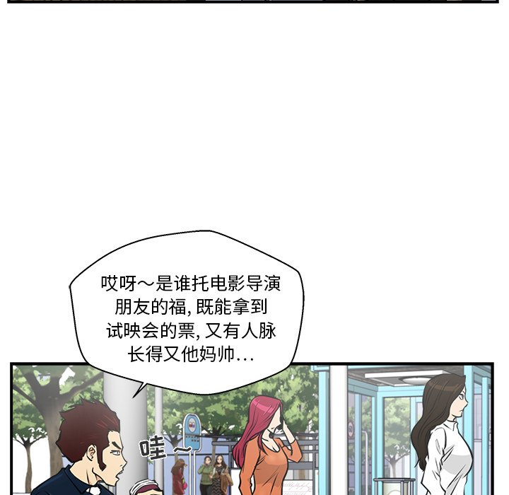 第12話 - 第26张