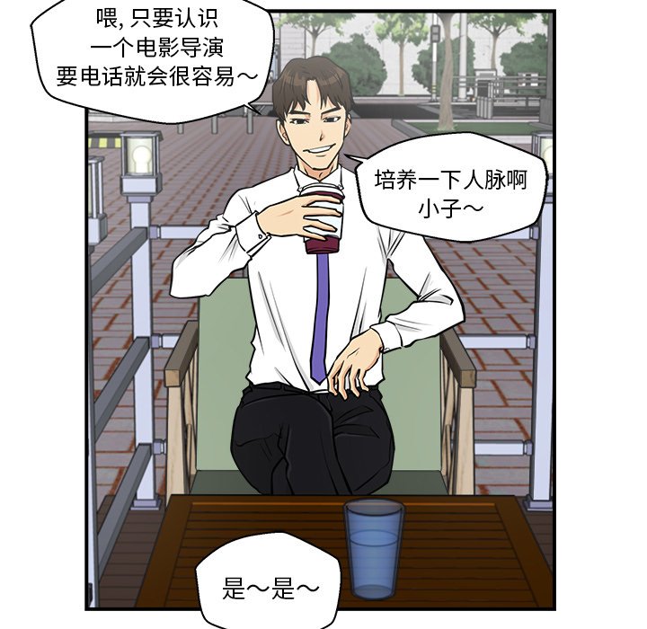 第12話 - 第28张