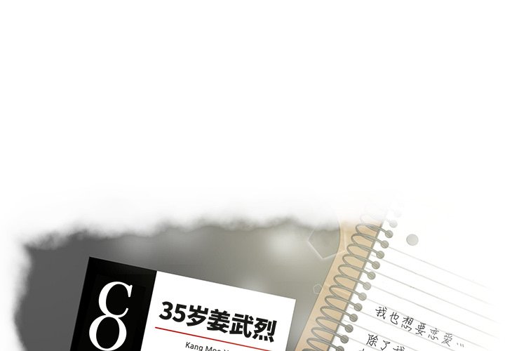 第12話 - 第3张