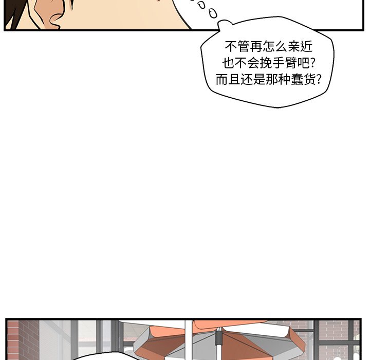 第12話 - 第32张