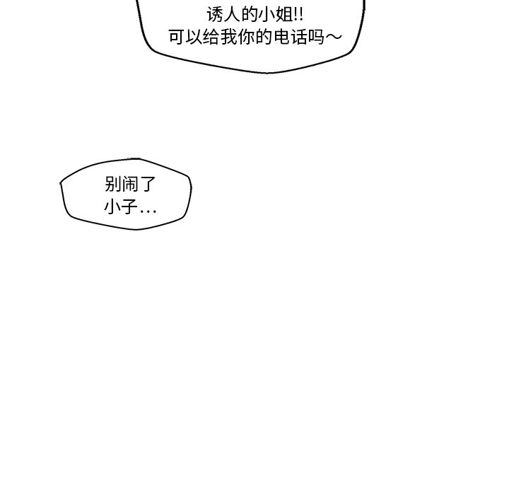 第12話 - 第34张