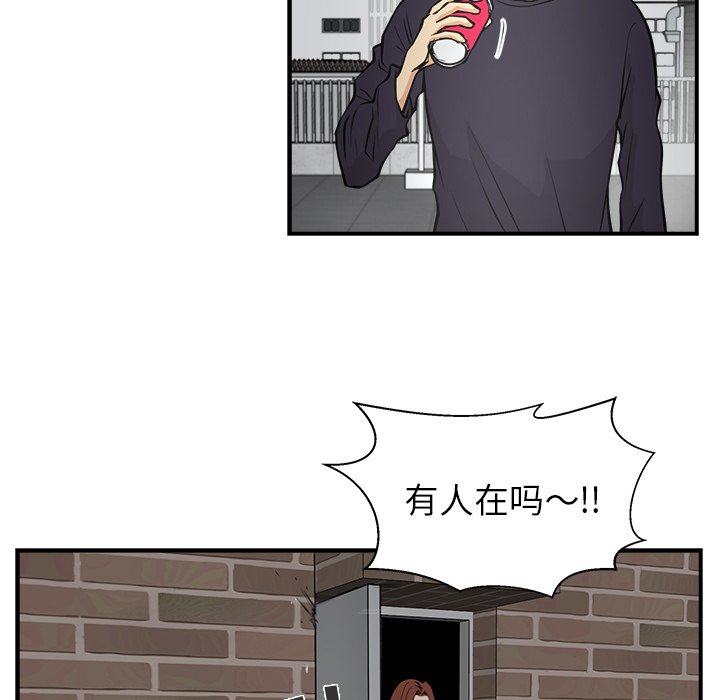 第12話 - 第38张