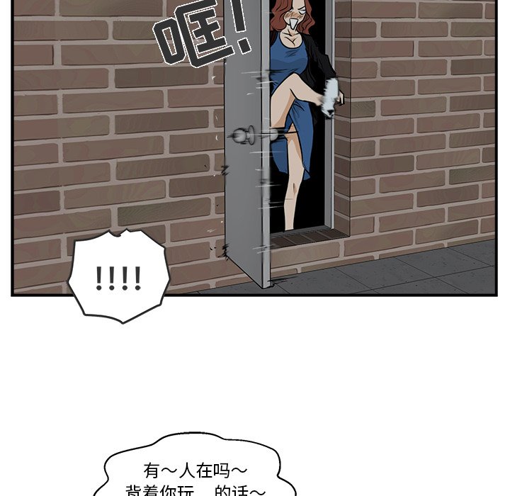 第12話 - 第39张