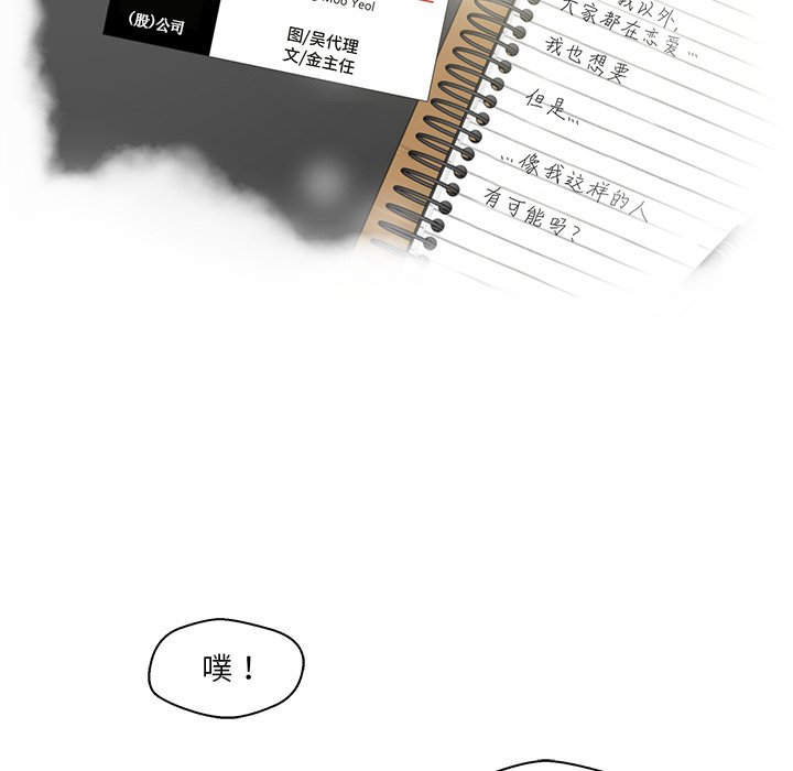 第12話 - 第4张