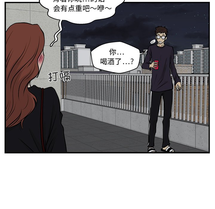 第12話 - 第40张