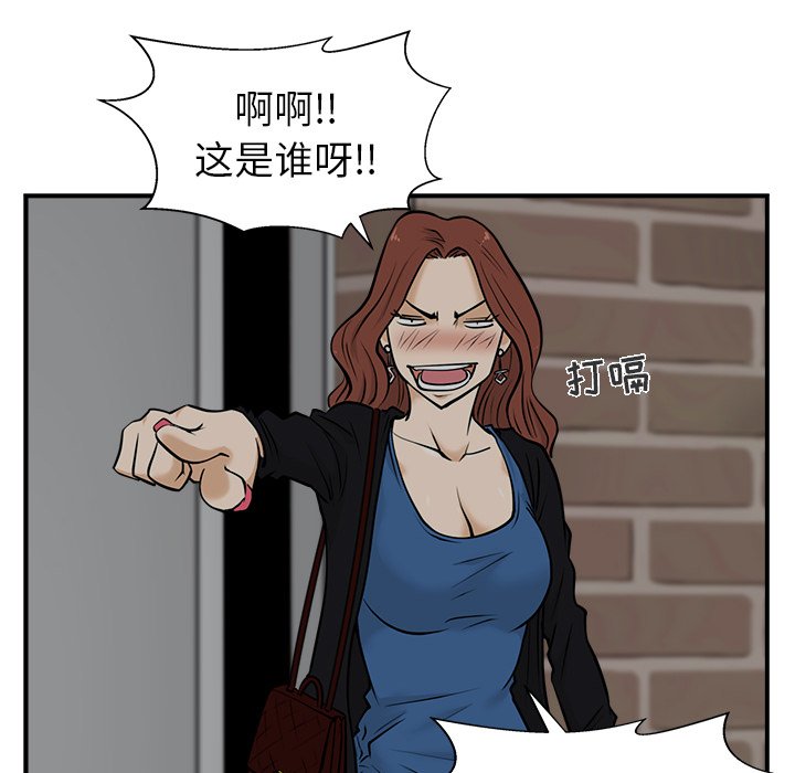 第12話 - 第41张