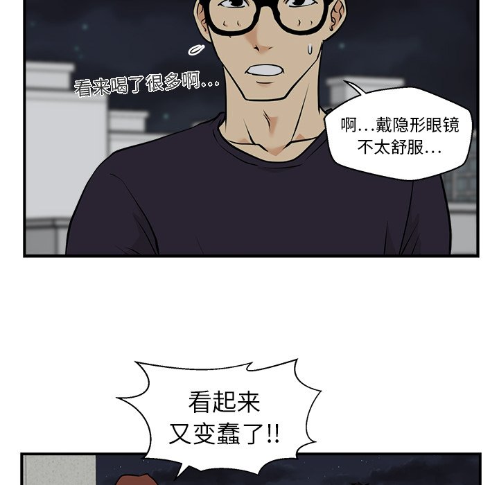 第12話 - 第43张