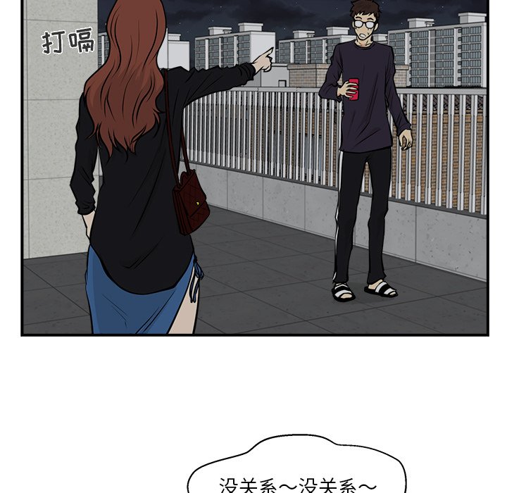 第12話 - 第44张