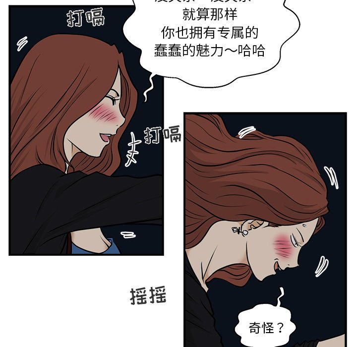 第12話 - 第45张