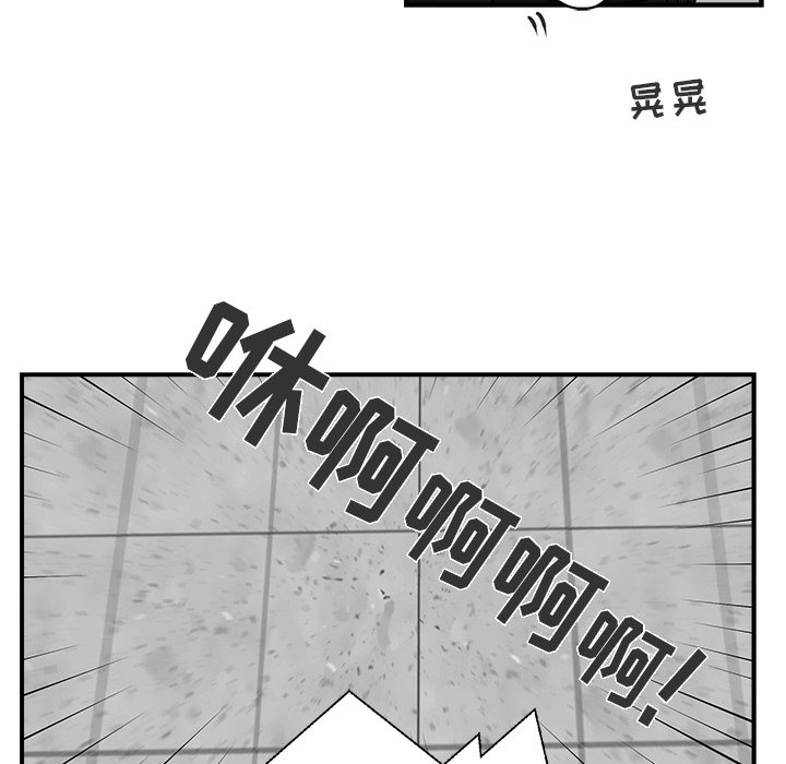 第12話 - 第46张