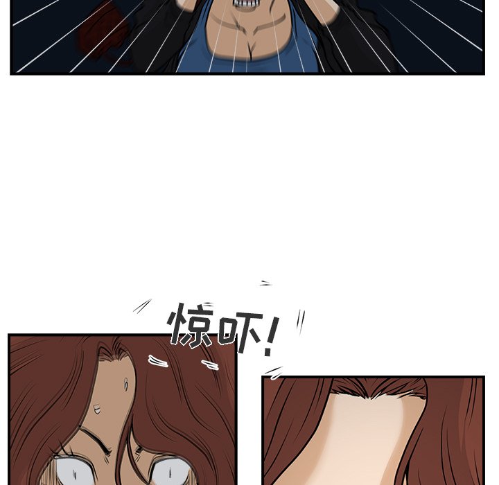 第12話 - 第48张