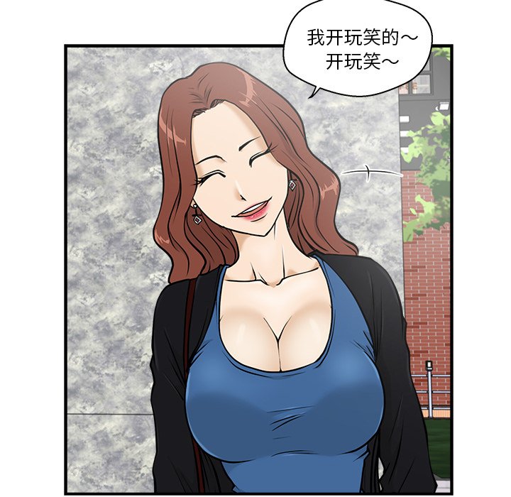 第12話 - 第5张