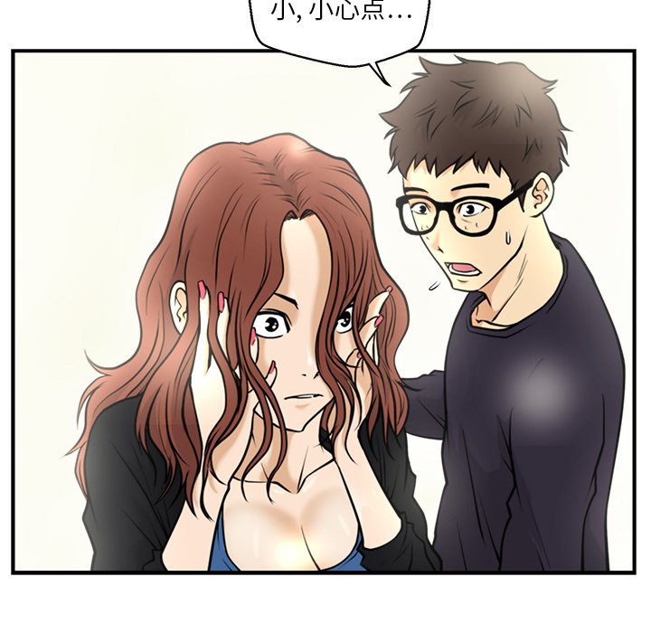 第12話 - 第50张
