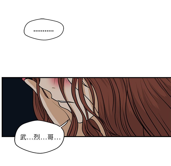第12話 - 第51张
