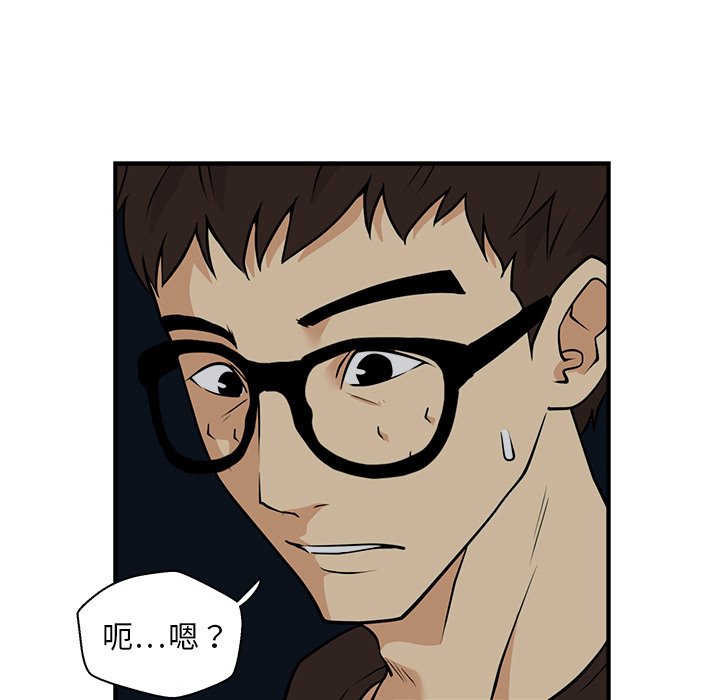 第12話 - 第52张
