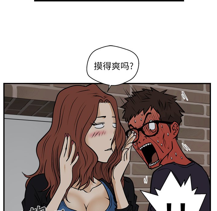 第12話 - 第53张