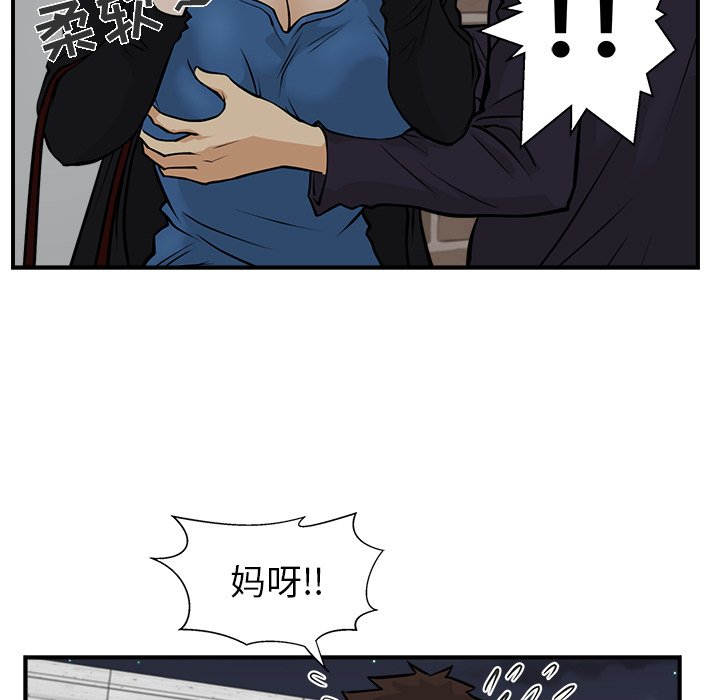 第12話 - 第54张