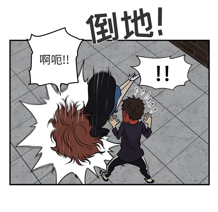 第12話 - 第56张