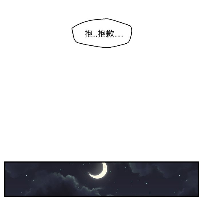 第12話 - 第59张
