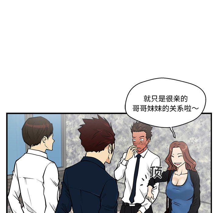 第12話 - 第6张