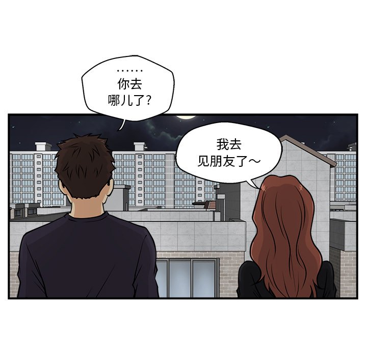第12話 - 第60张