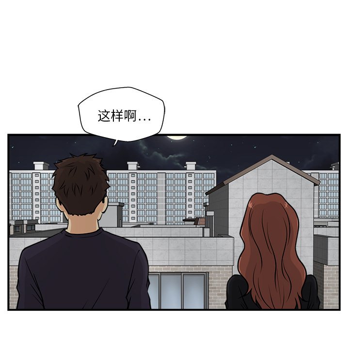 第12話 - 第61张