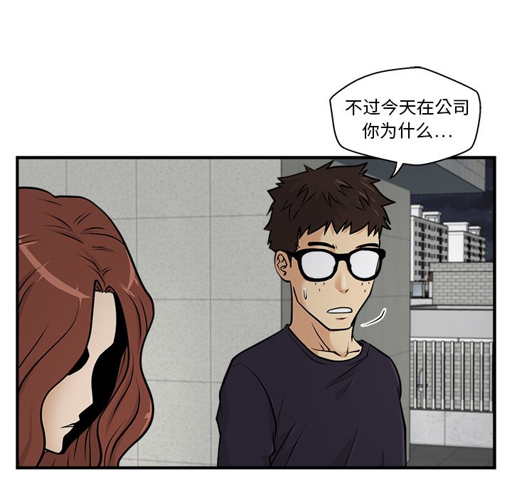 第12話 - 第62张