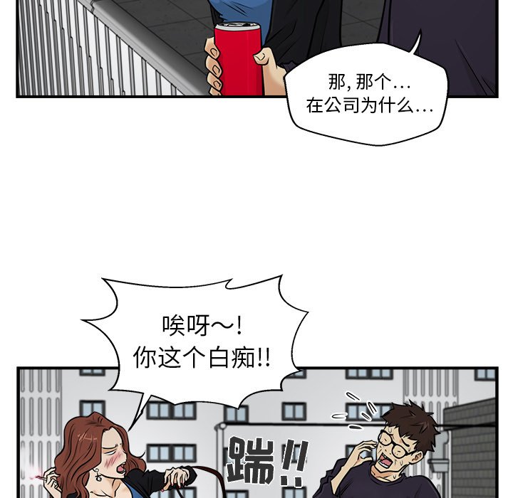 第12話 - 第64张