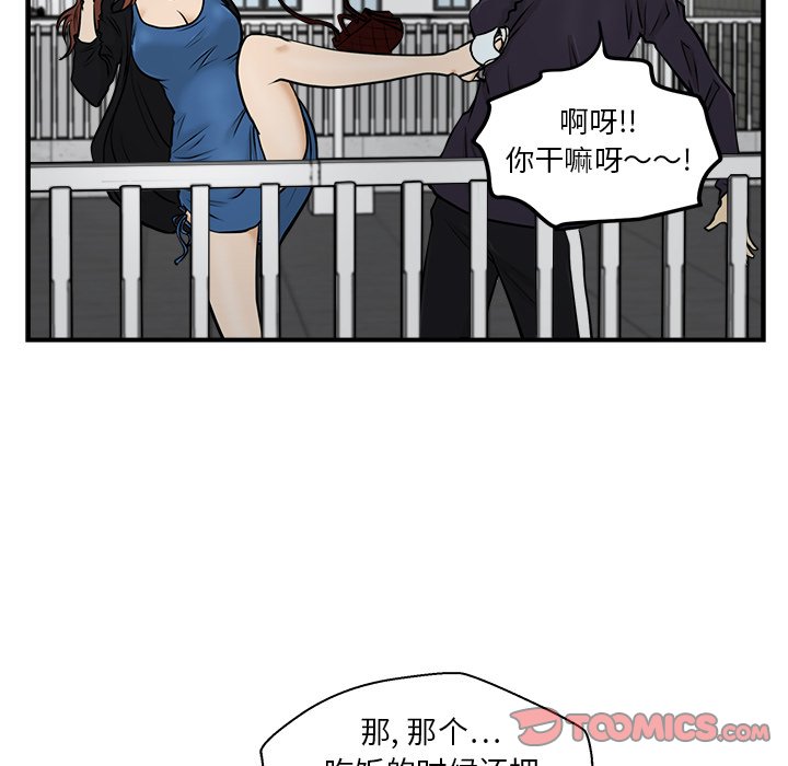 第12話 - 第65张