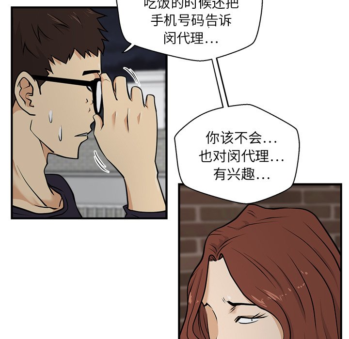 第12話 - 第66张
