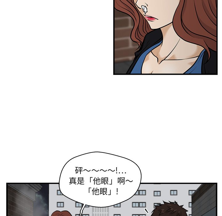 第12話 - 第67张