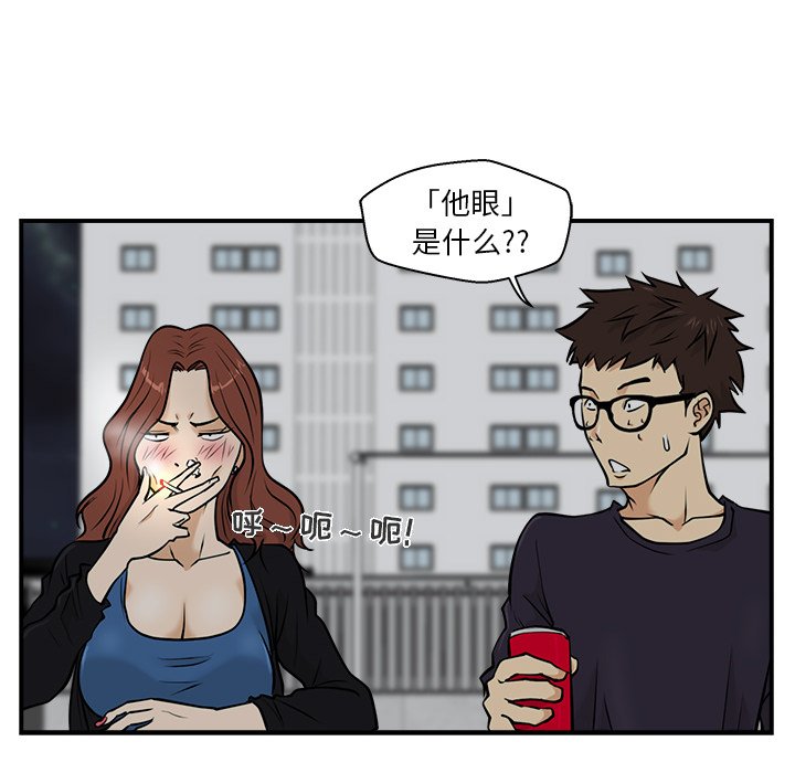 第12話 - 第69张