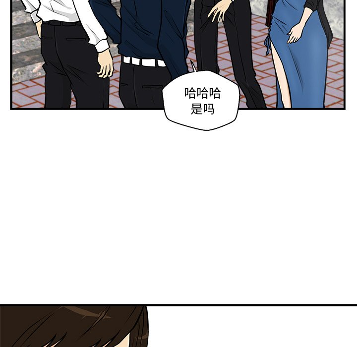 第12話 - 第7张