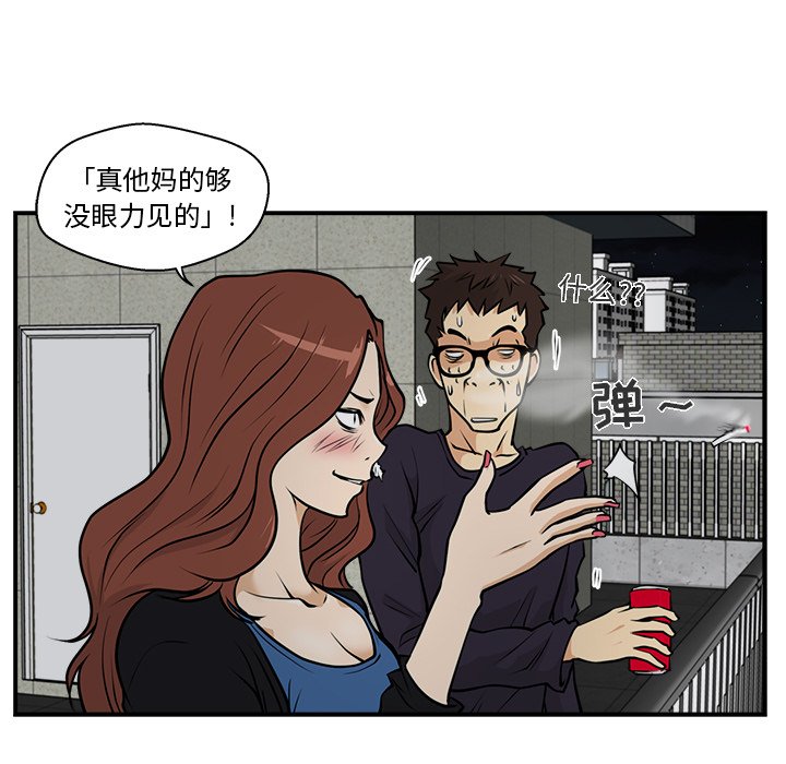 第12話 - 第70张