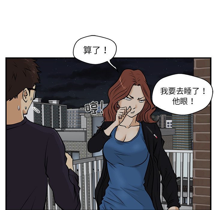 第12話 - 第71张