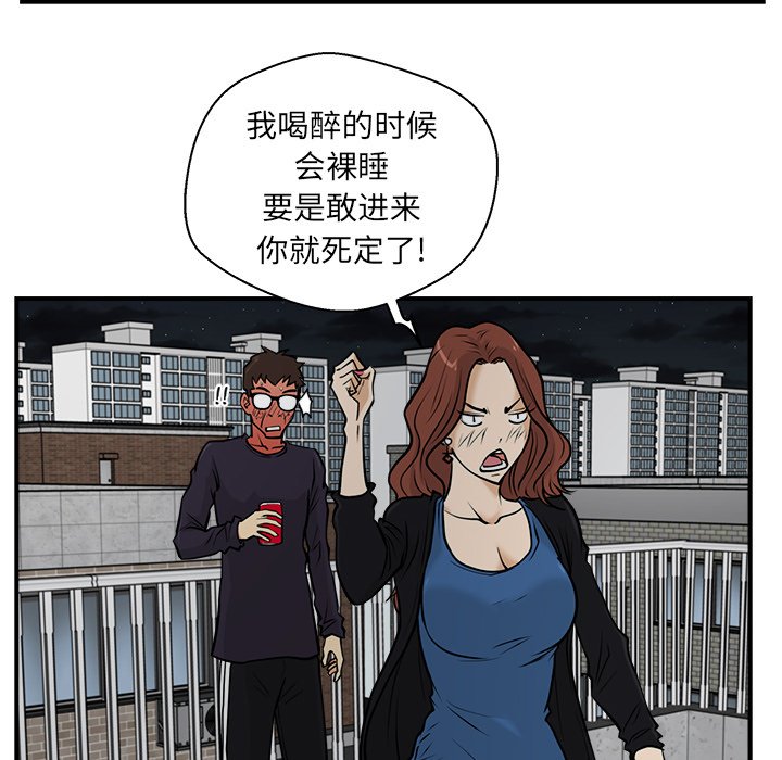 第12話 - 第72张