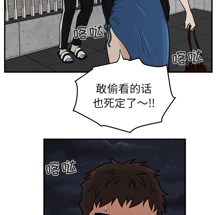 第12話 - 第73张