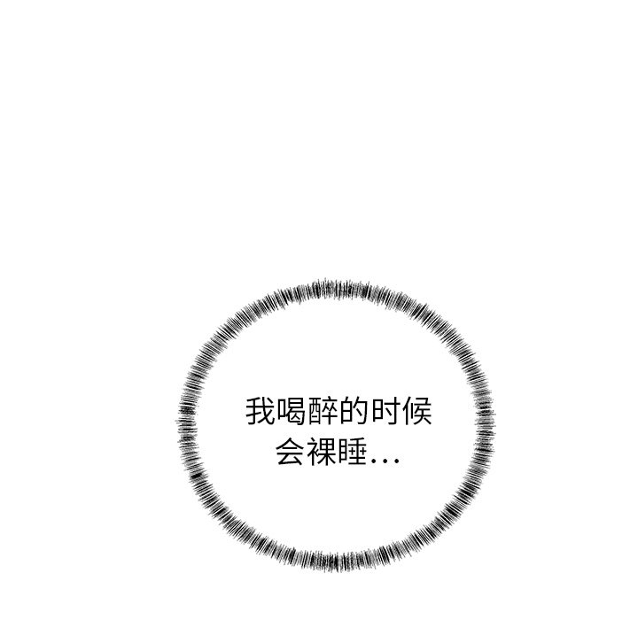 第12話 - 第80张