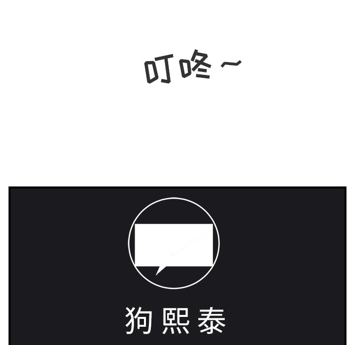 第12話 - 第86张