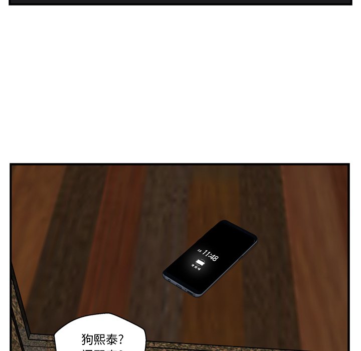 第12話 - 第87张