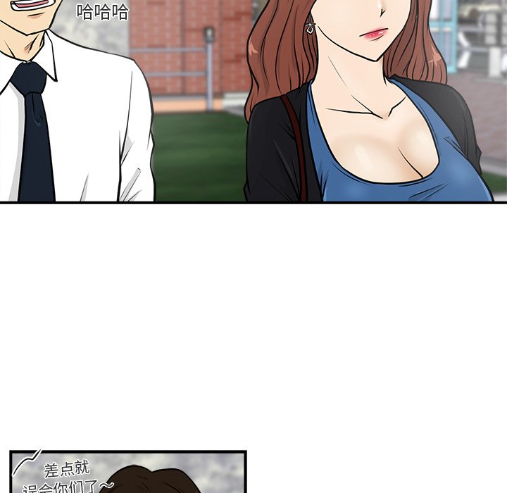 第12話 - 第9张