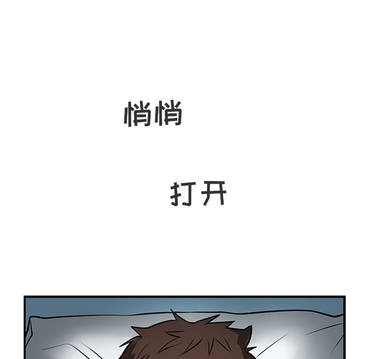 第12話 - 第90张