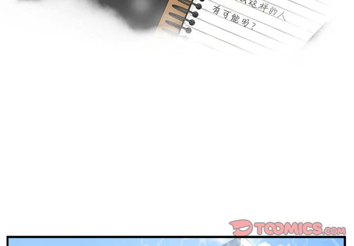 第13話 - 第1张