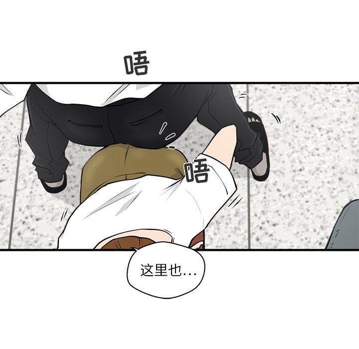 第13話 - 第10张